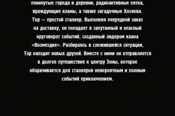 Кракен что продается