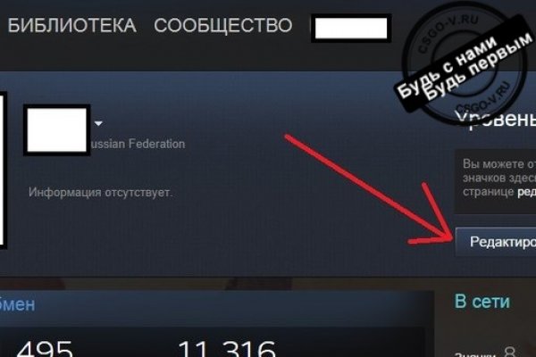 Гидра альтернатива