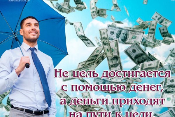 Кракен топ