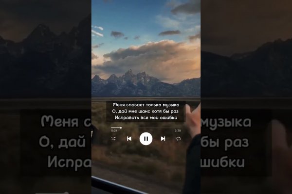 Ссылка на кракен официальный сайт