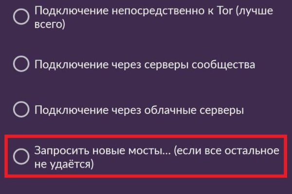 Kraken это современный маркетплейс