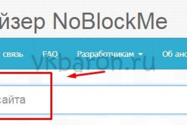 Кракен сбой