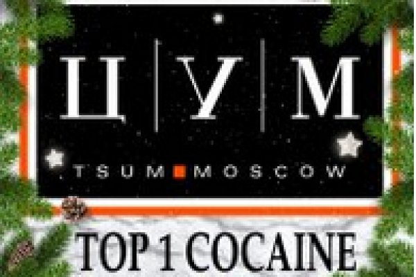 Сайт наркотиков купить