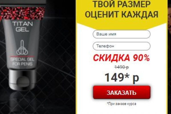 Кракен марихуана
