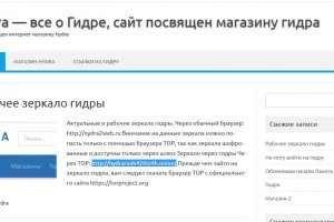 Ссылка адрес на кракен