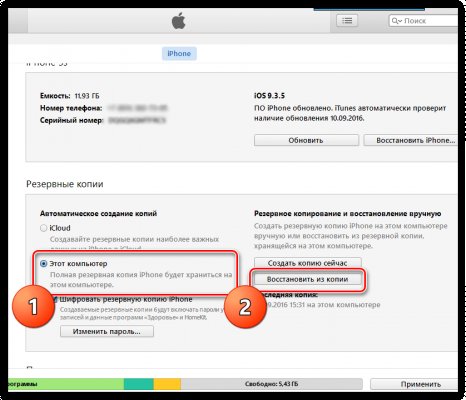 Кракен сайт покупок
