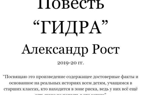 Кракен ссылка стор