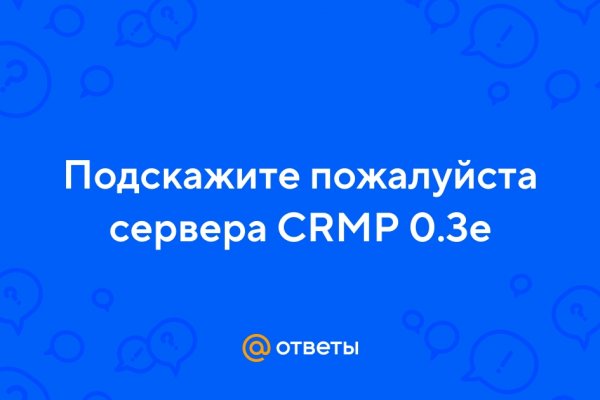 Кракен это современный маркетплейс