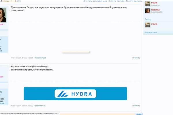 Кракен зеркало москва