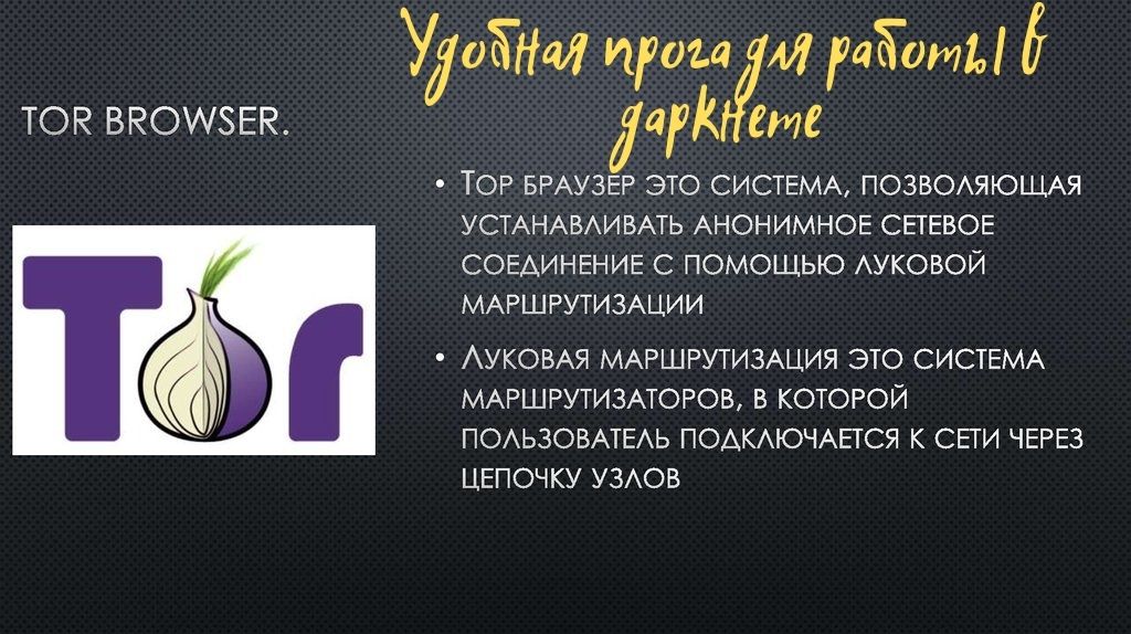 Как зарегистрироваться на сайте кракен